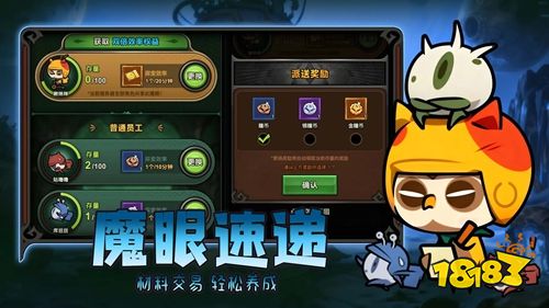 迷雾大陆最新版游戏下载