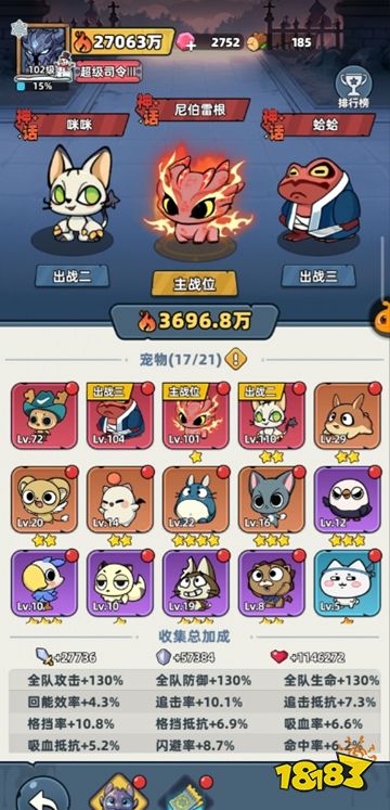 生存33天官服免费下载