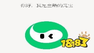 元宝ai有什么用 元宝ai如何使用教程