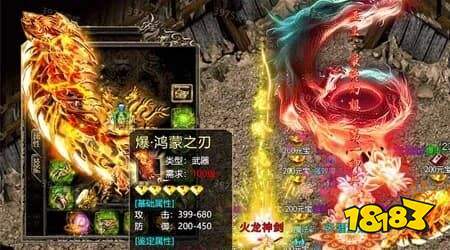 梦幻传奇秒开即玩