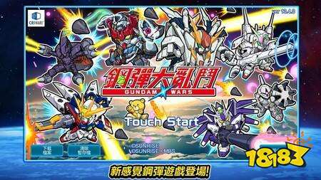 上线超9年的《LINE 高达大乱斗》将于2026年6月30日终止服务