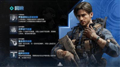 《三角洲行動》「回聲」賽季：在戰(zhàn)術升級與運營陣痛中，尋找長青路徑