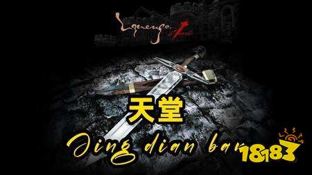 天堂经典版台服怎么充值 海外手游便宜充值方法