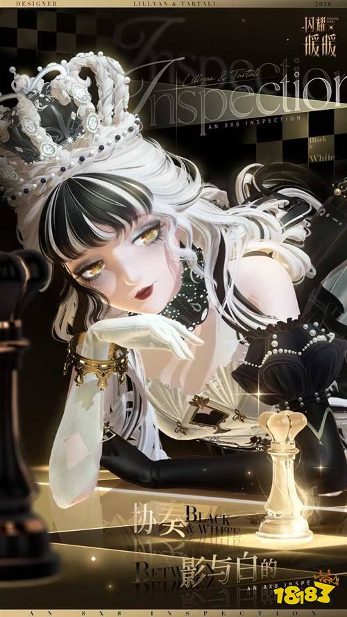 《闪耀暖暖》六十四格巡游活动介绍