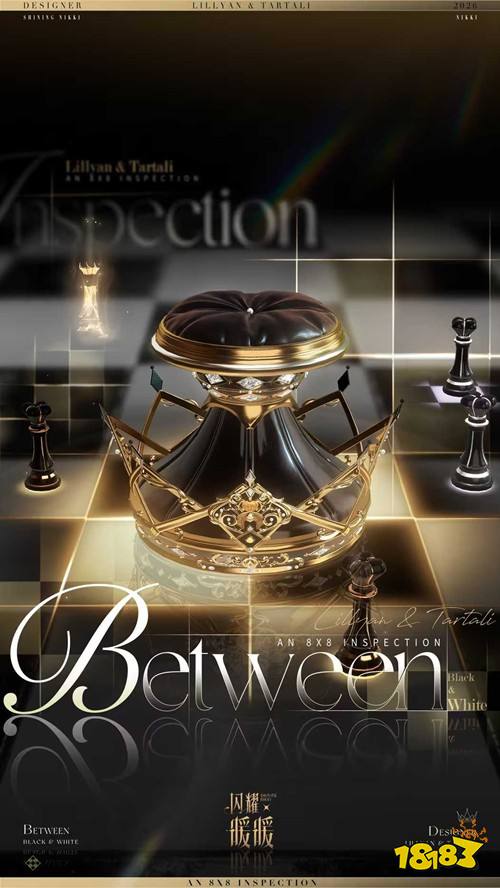 《闪耀暖暖》六十四格巡游活动介绍