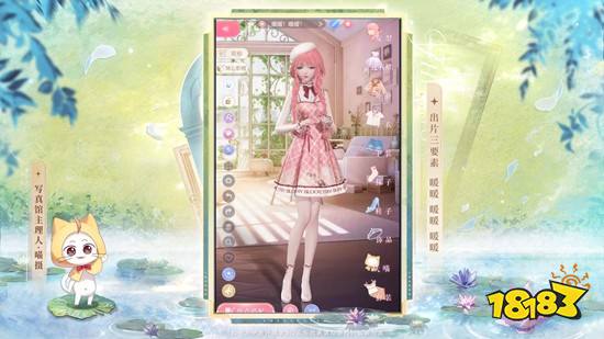 《闪耀暖暖》水中拍照方法