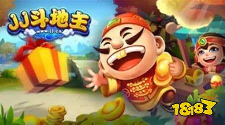 支持好友开房的斗地主推荐，线上组队玩斗地主