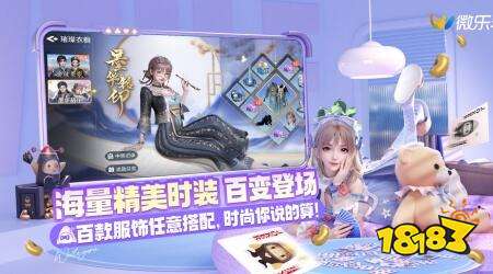 支持好友开房的斗地主推荐，线上组队玩斗地主