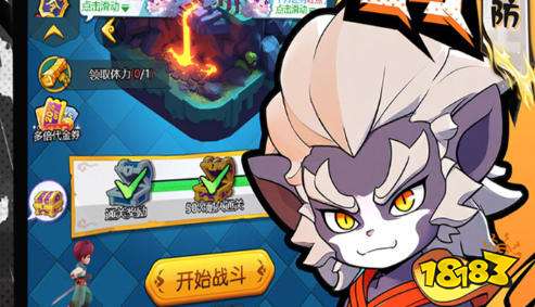 无限内购单机破解游戏大全 2026无限内购免费版游戏单机