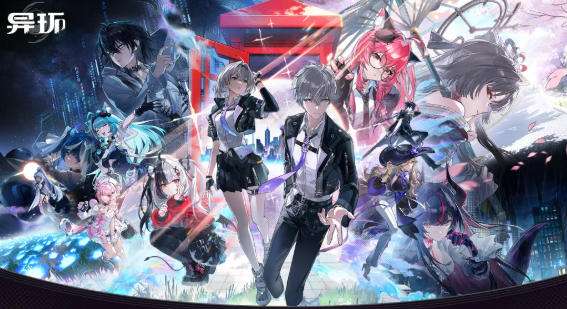 异环配置要求 异环新手开荒攻略