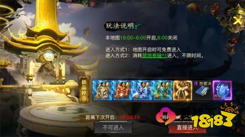 烈焰觉醒高爆版