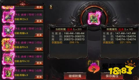 烈焰觉醒高爆版