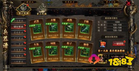 烈焰觉醒高爆版