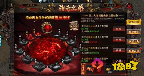 烈焰觉醒高爆版