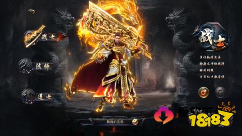 烈焰觉醒高爆版