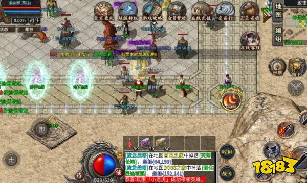 传奇合击sf加速器