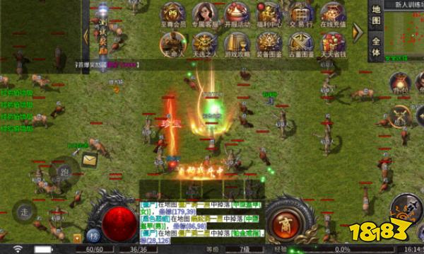 超变传奇2026官方安卓/iOS版