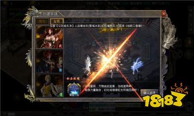 良心传奇合击手游下载