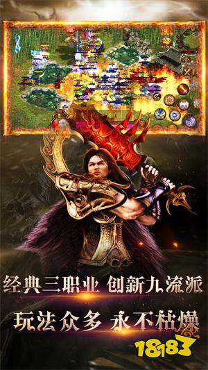 屠龙圣域app官方正版下载安装