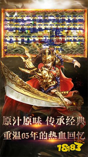 屠龙圣域app官方正版下载安装