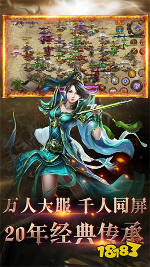屠龙圣域app官方正版下载安装