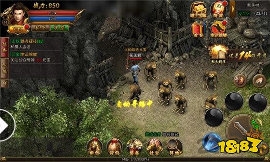 1.80复古合击原始传奇