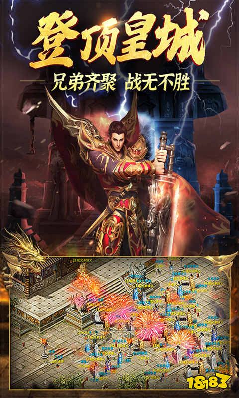 永恒雷霆复古传奇高爆版下载