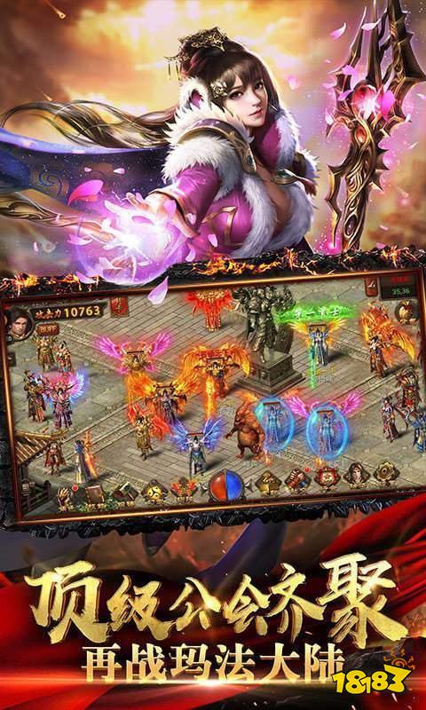 超级变态传奇上线满级新服表