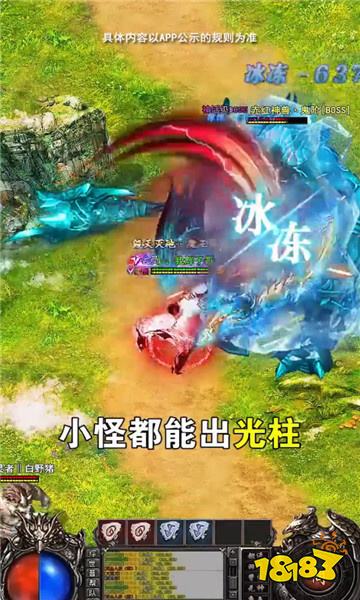 传奇手游2026新服