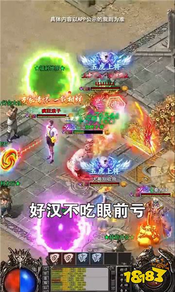 传奇手游2026新服