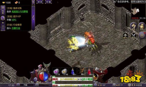 传奇免费版本正版授权