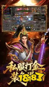 热血传奇微变三职业