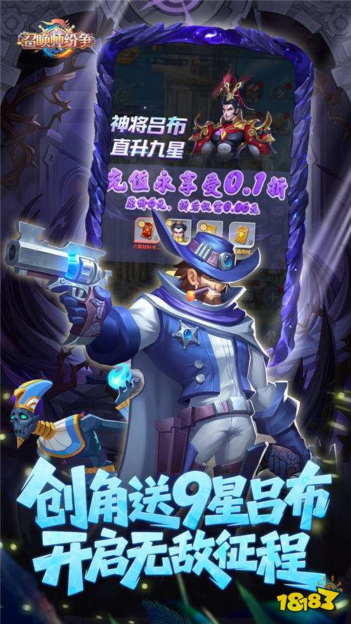 别再氪金玩卡牌了！《召唤师纷争》送648无门槛真充，百款英灵随便召！