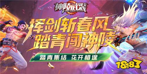 10款超爽的动作bt手游推荐 战斗爽的bt游戏排行榜top10