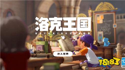 紧急绝版！洛克王国世界新生SIM卡免费领！白嫖绝版肤色+炫彩精灵蛋！