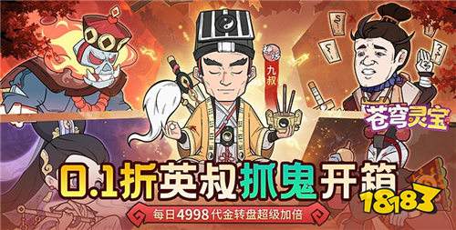 2026好玩的免费手游最新分享 哪些免费游戏是无限商场内购的