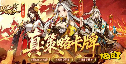 2026好玩的免费手游最新分享 哪些免费游戏是无限商场内购的