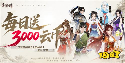 巴兔熱游推薦排行榜第198期：高爆減負(fù)好游，不肝不氪輕松霸服！