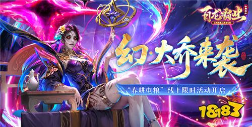 巴兔熱游推薦排行榜第198期：高爆減負(fù)好游，不肝不氪輕松霸服！