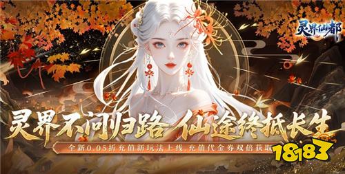 巴兔熱游推薦排行榜第198期：高爆減負(fù)好游，不肝不氪輕松霸服！