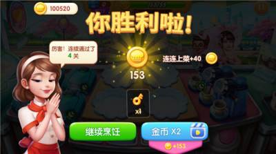 无限金币钻石游戏排行榜前十名 有哪些好玩的无限钻石金币游戏