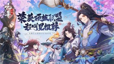 十大1元手游和0氪手游大全 好玩的0元1元游戏排行榜前十