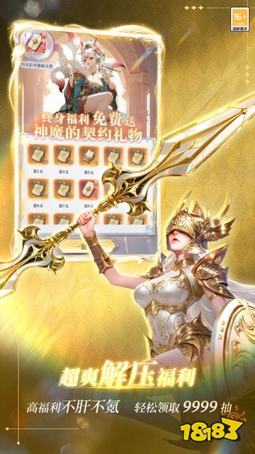 无尽花界正版下载