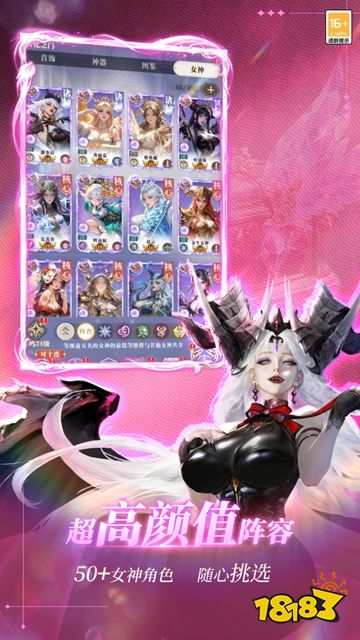 无尽花界正版下载