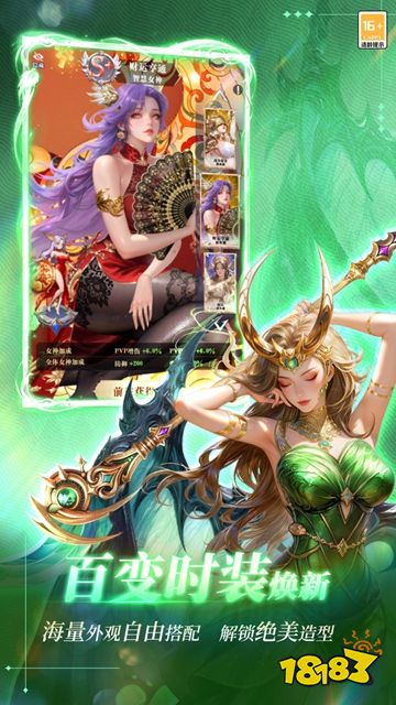 无尽花界手游下载