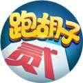 多乐跑胡子官方正版下载