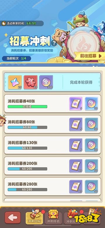 永远的蔚蓝星球官方app下载