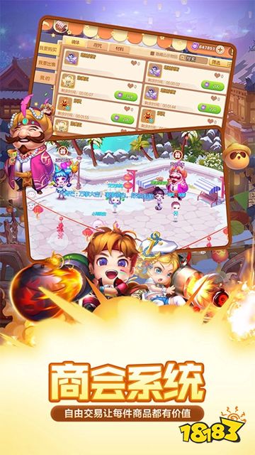 新弹弹堂手游最新下载