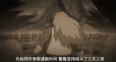 《火影忍者：忍者新世代》强忍降临全新SS忍艾[三代雷影]——忍者攻略&阵容推荐！