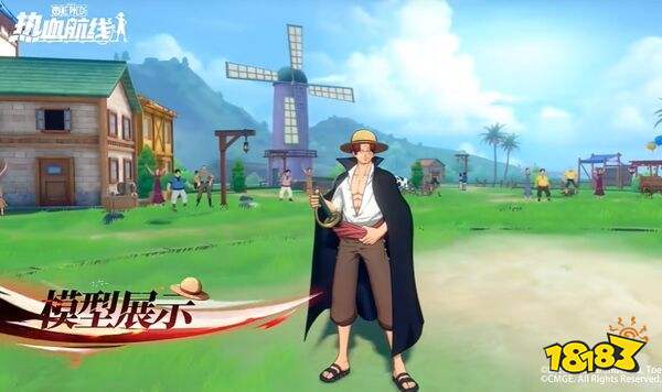 航海王热血航线无限钻石下载